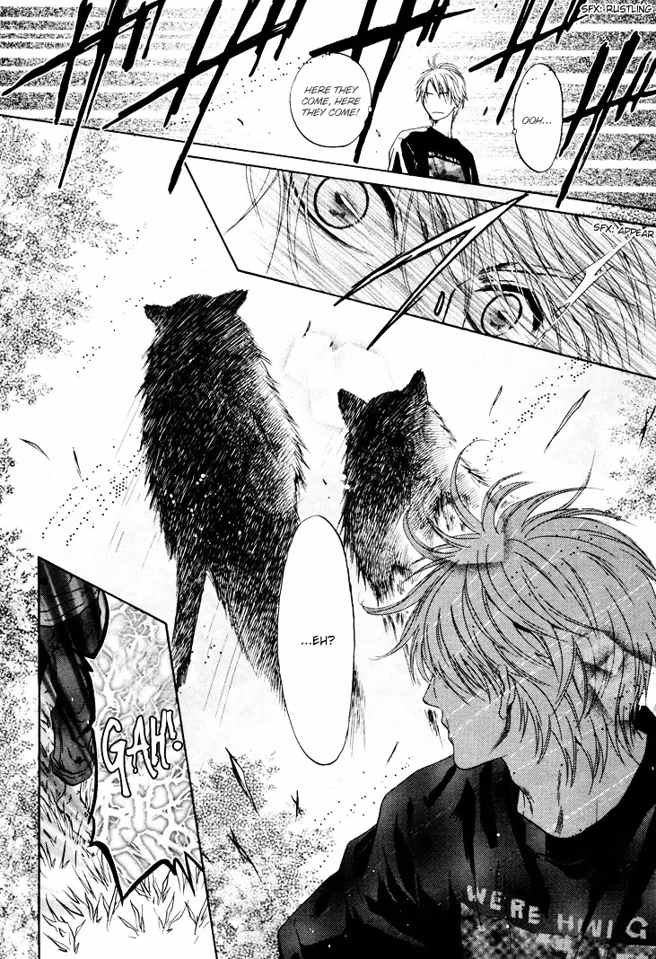 Super Lovers Chapter 1 page 17 - 