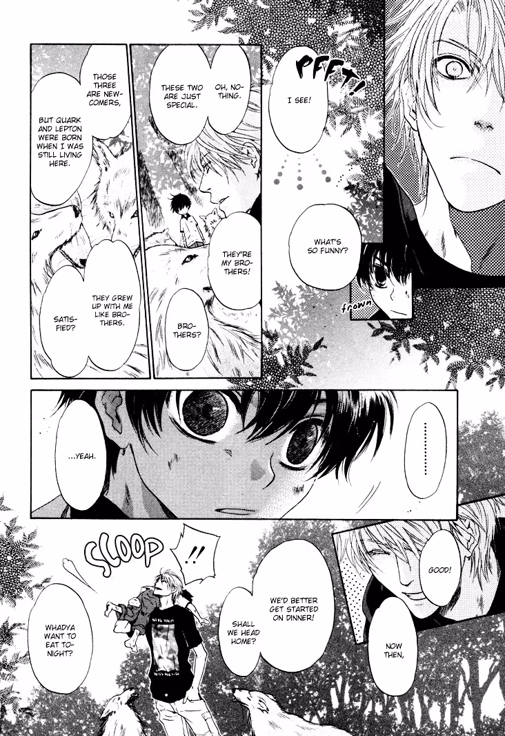 Super Lovers Chapter 1 page 19 - 