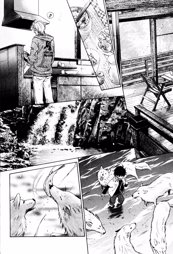 Super Lovers Chapter 1 page 29 - 