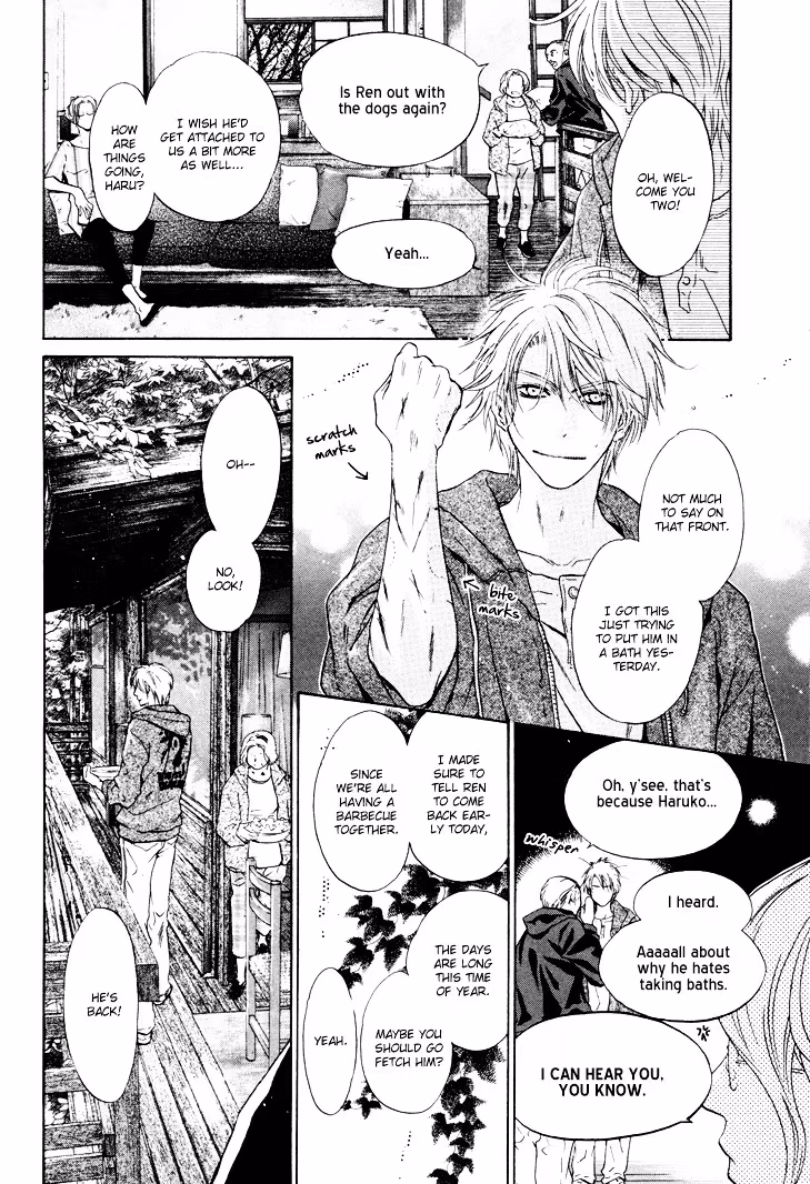 Super Lovers Chapter 1 page 31 - 