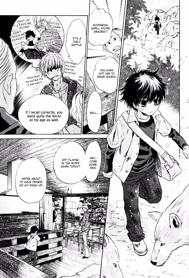 Super Lovers Chapter 1 page 32 - 