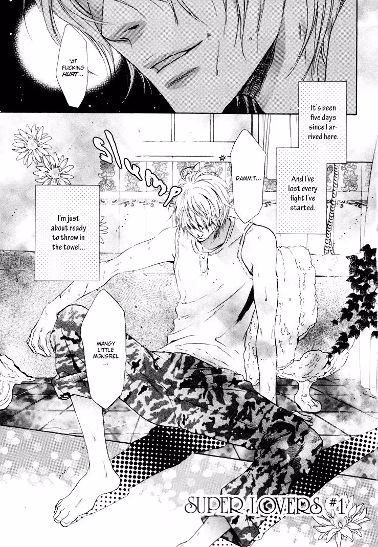 Super Lovers Chapter 1 page 5 - 