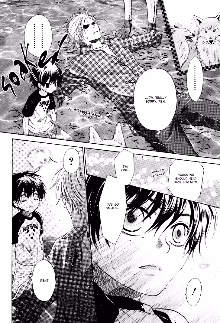 Super Lovers Chapter 1 page 41 - 