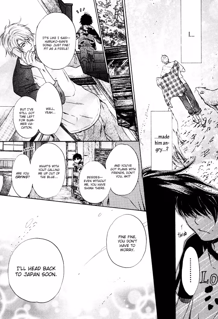 Super Lovers Chapter 1 page 43 - 
