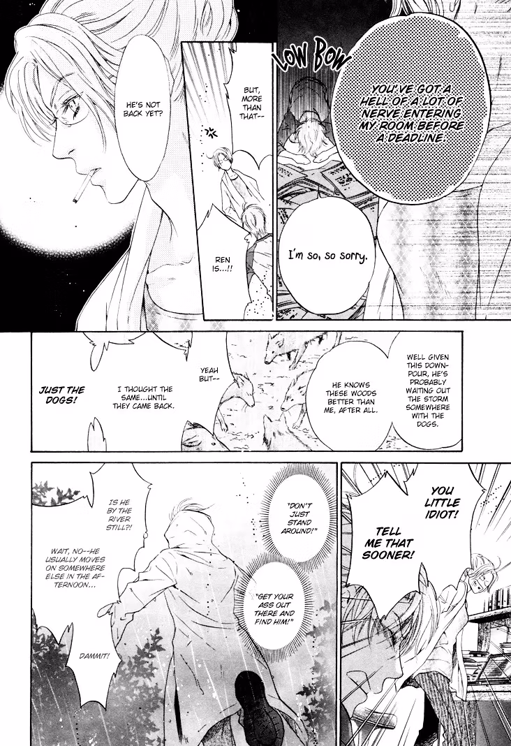 Super Lovers Chapter 1 page 45 - 
