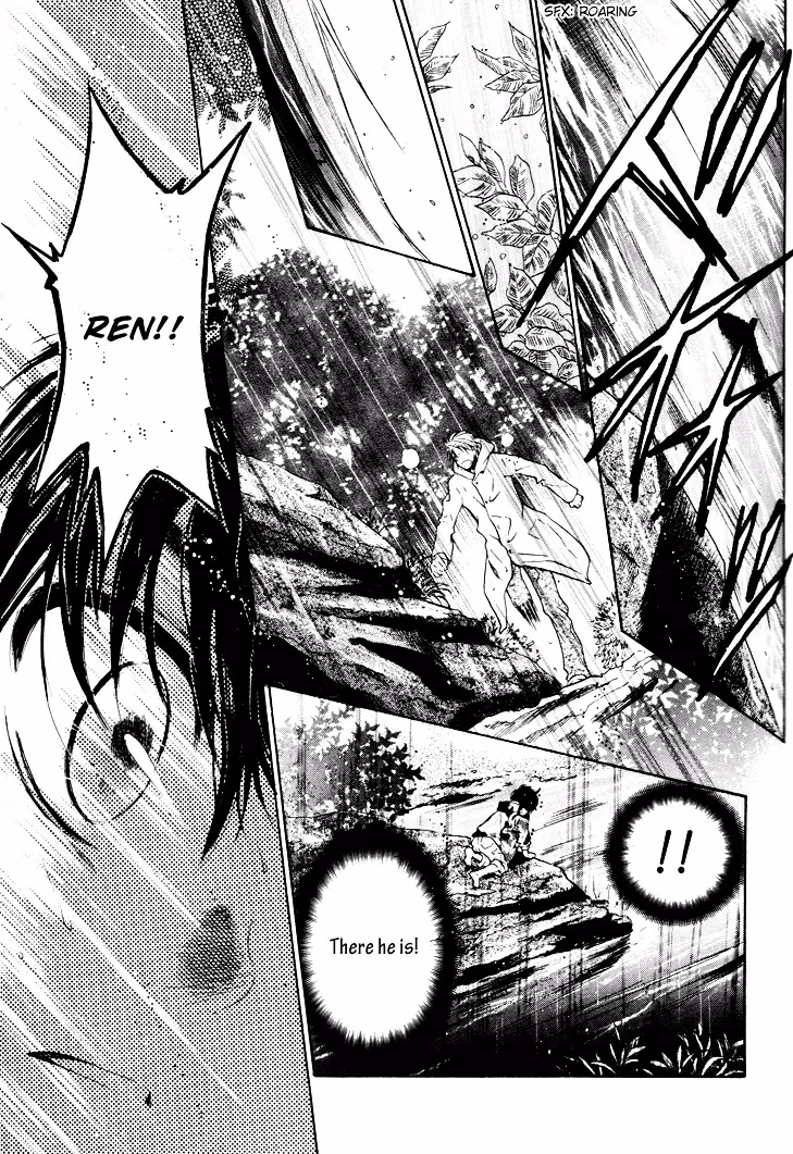 Super Lovers Chapter 1 page 46 - 