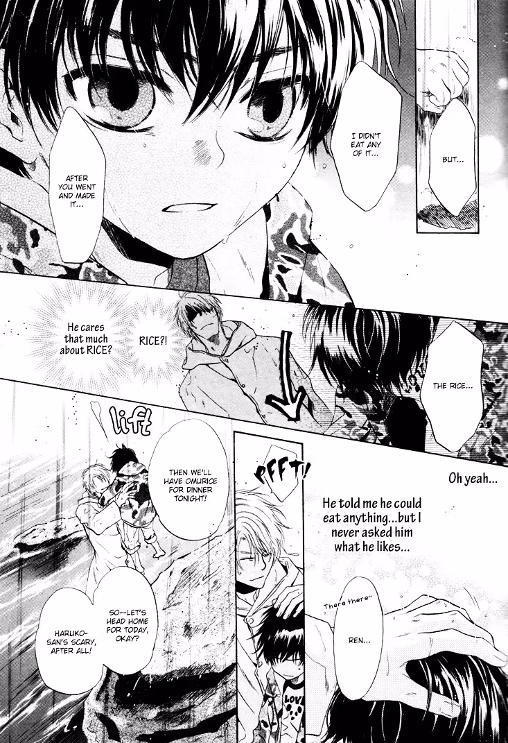 Super Lovers Chapter 1 page 48 - 
