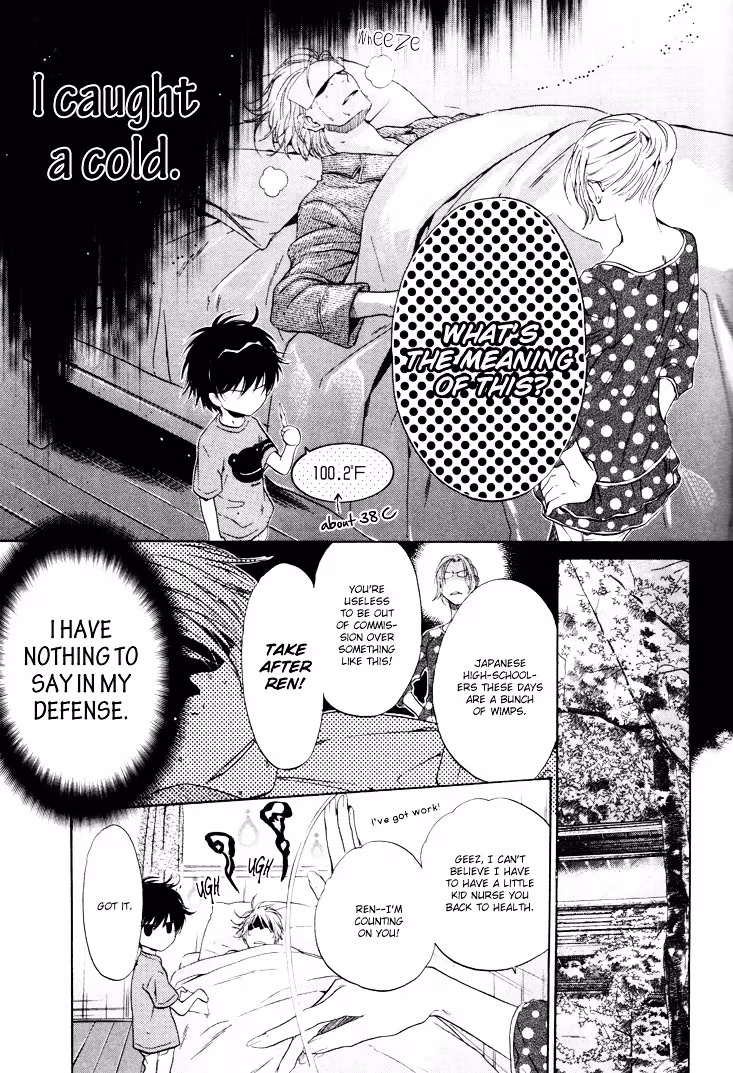 Super Lovers Chapter 1 page 52 - 