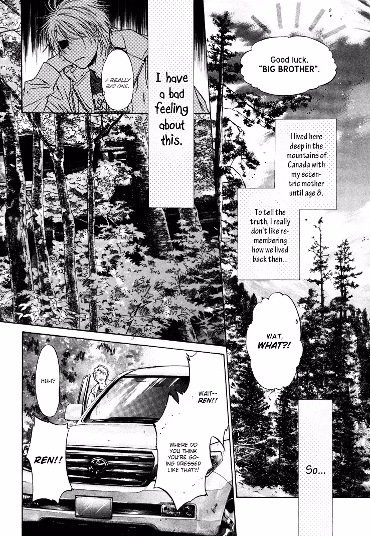 Super Lovers Chapter 1 page 9 - 