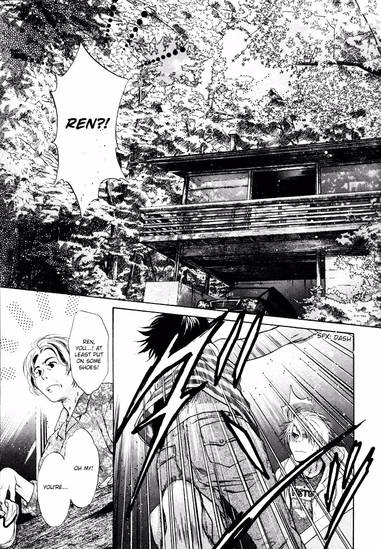 Super Lovers Chapter 1 page 10 - 