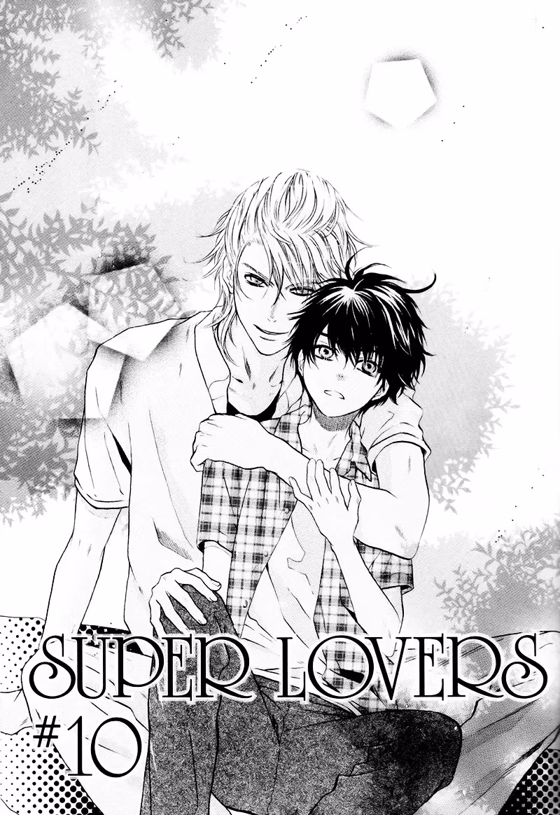 Super Lovers Chapter 10 page 5 - 