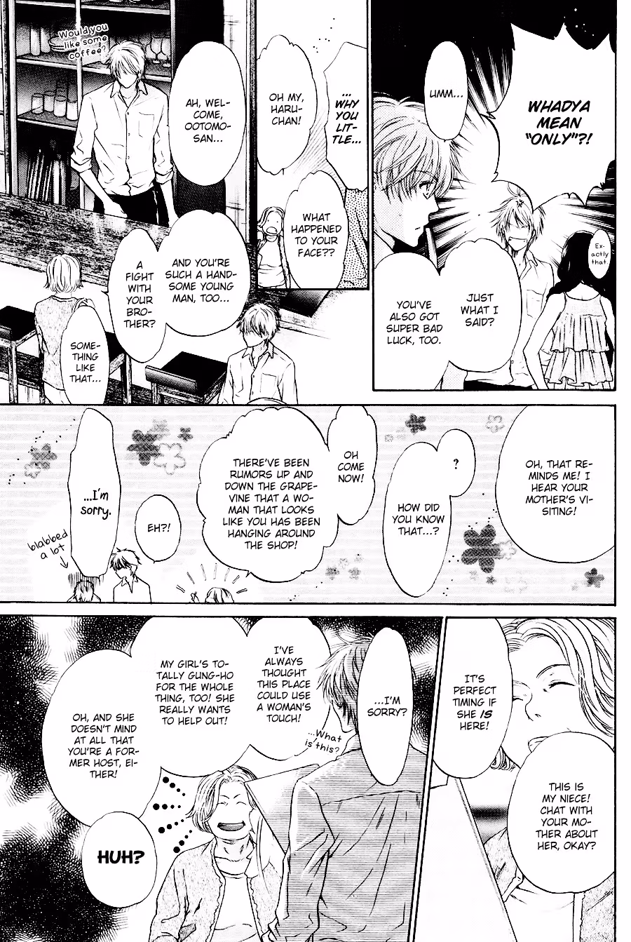 Super Lovers Chapter 11 page 15 - 