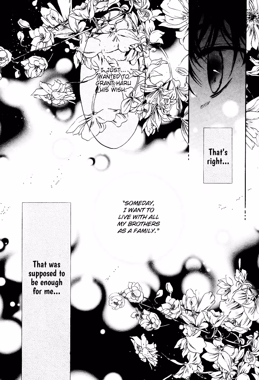 Super Lovers Chapter 11 page 31 - 