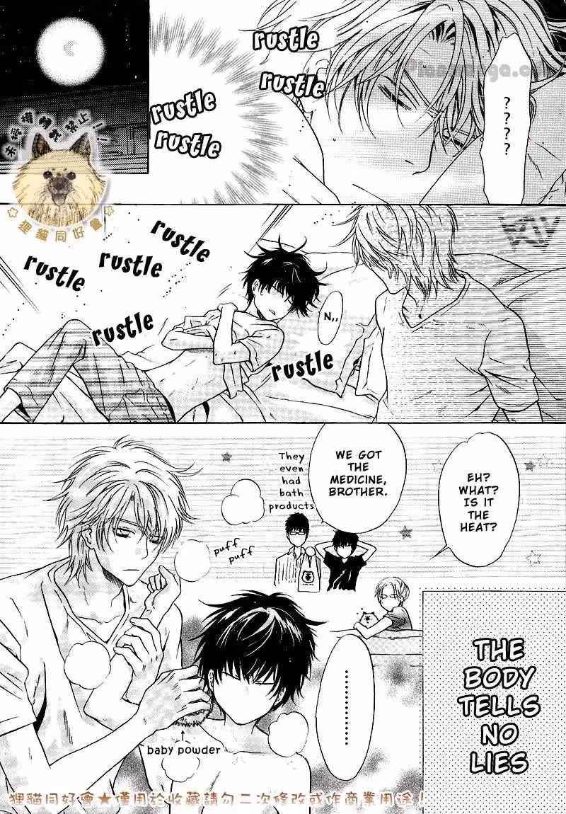 Super Lovers Chapter 12.005 page 3 - 