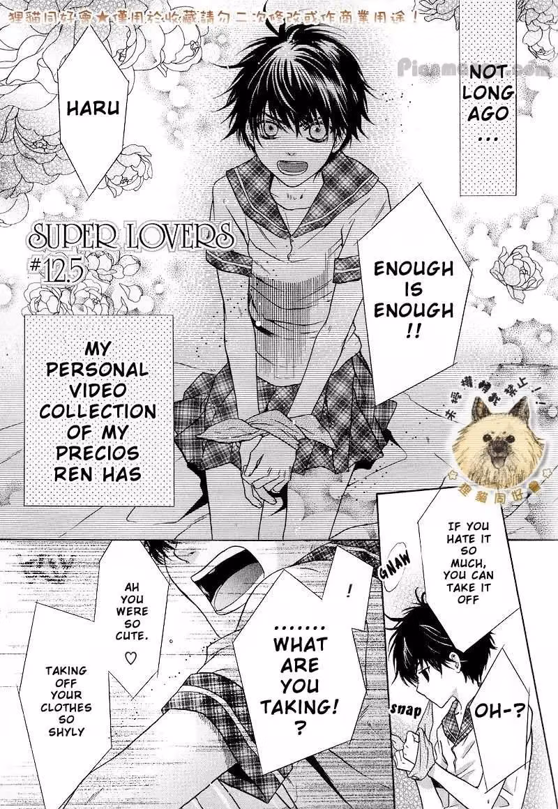 Super Lovers Chapter 12.005 page 4 - 