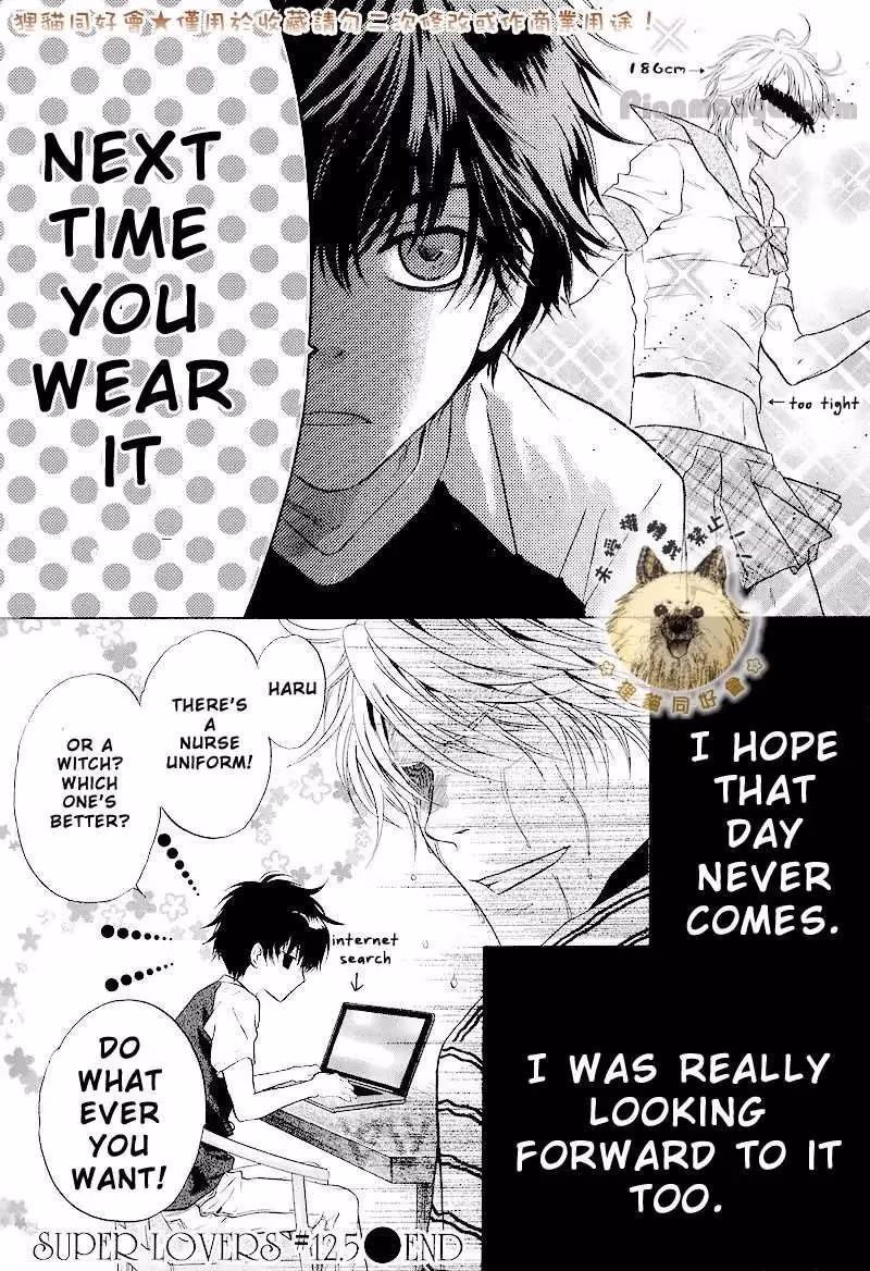 Super Lovers Chapter 12.005 page 7 - 