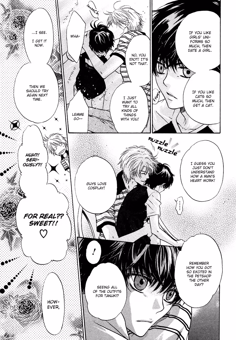 Super Lovers Chapter 12.5 page 3 - 