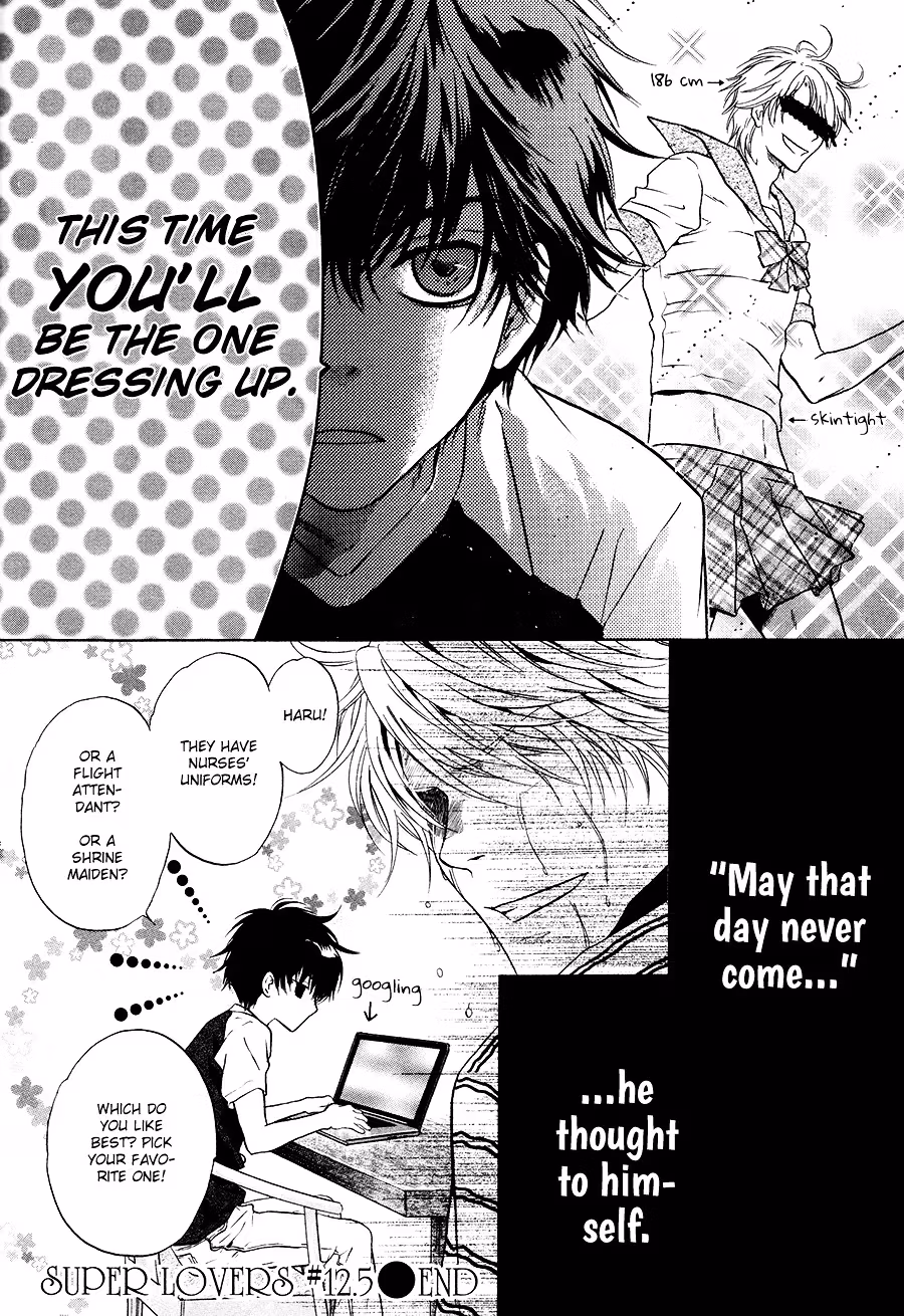 Super Lovers Chapter 12.5 page 4 - 
