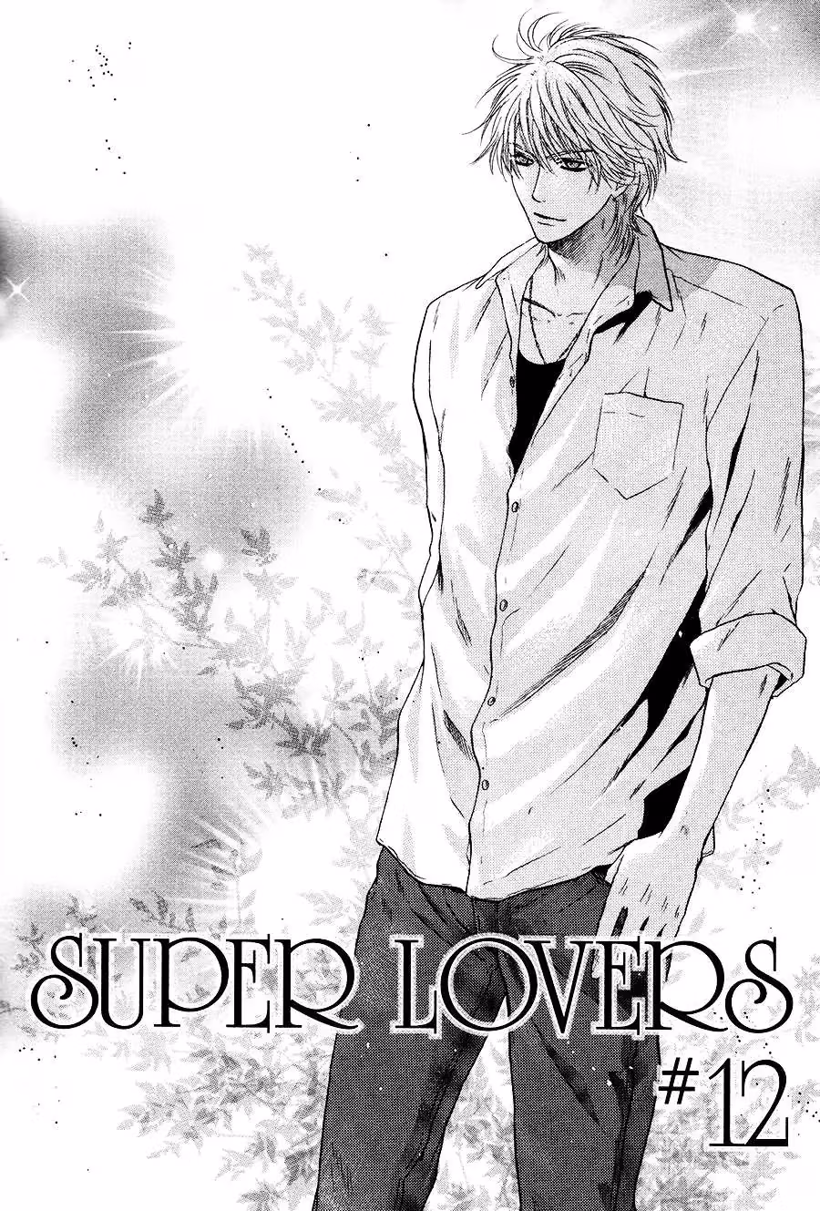 Super Lovers Chapter 12 page 3 - 