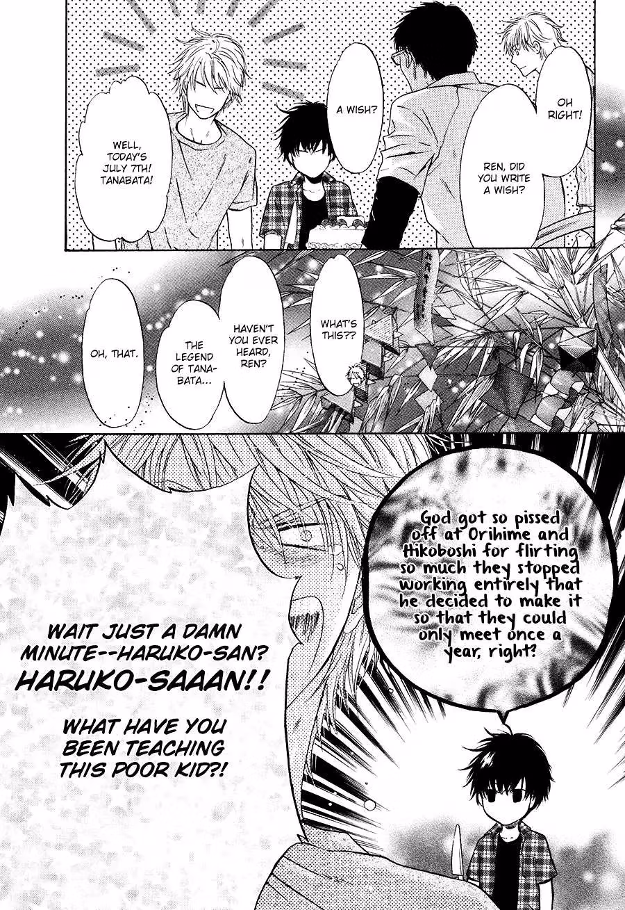 Super Lovers Chapter 12 page 50 - 