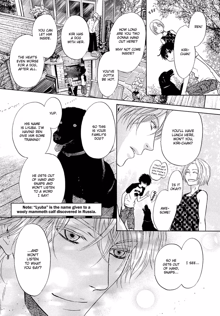 Super Lovers Chapter 13 page 12 - 