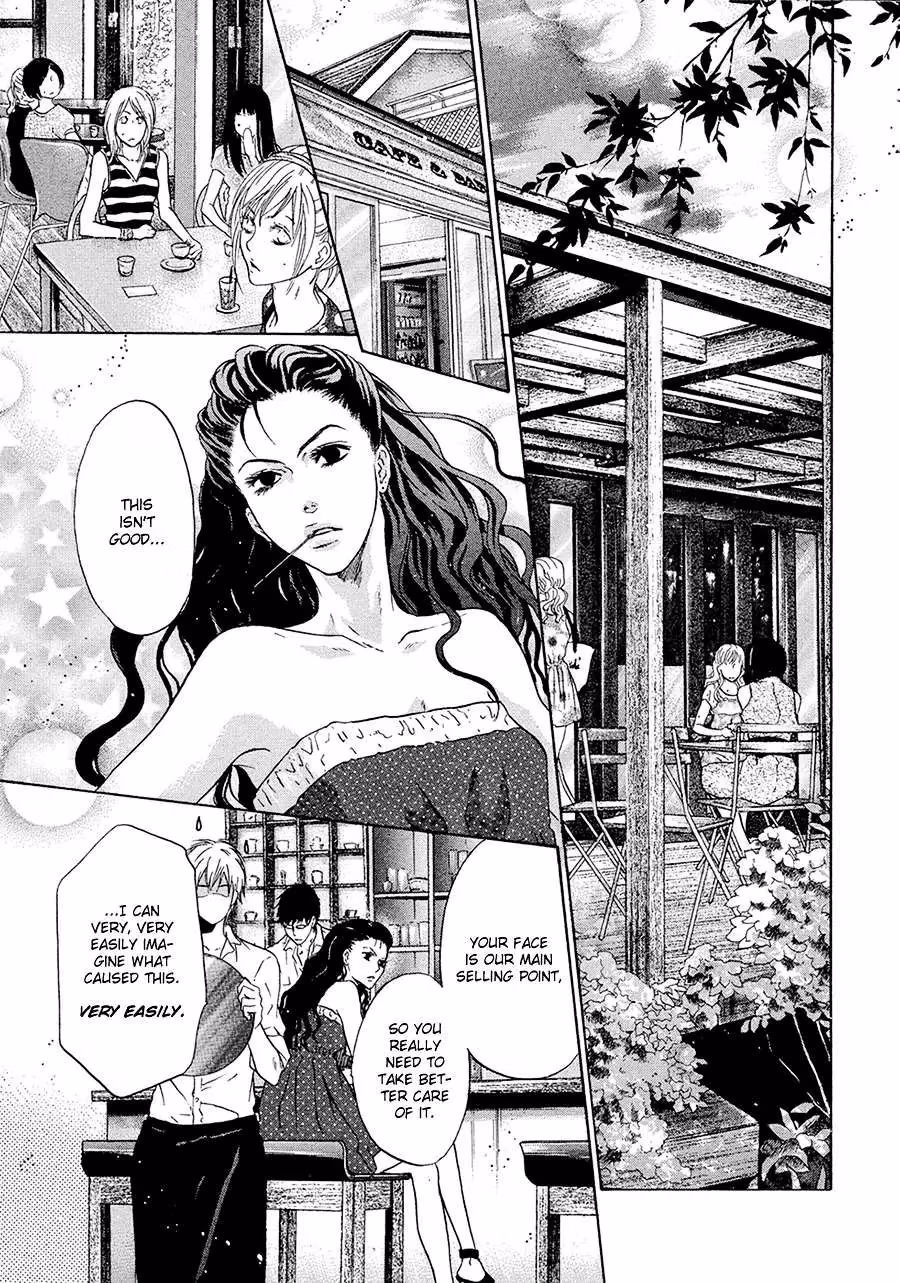 Super Lovers Chapter 13 page 31 - 