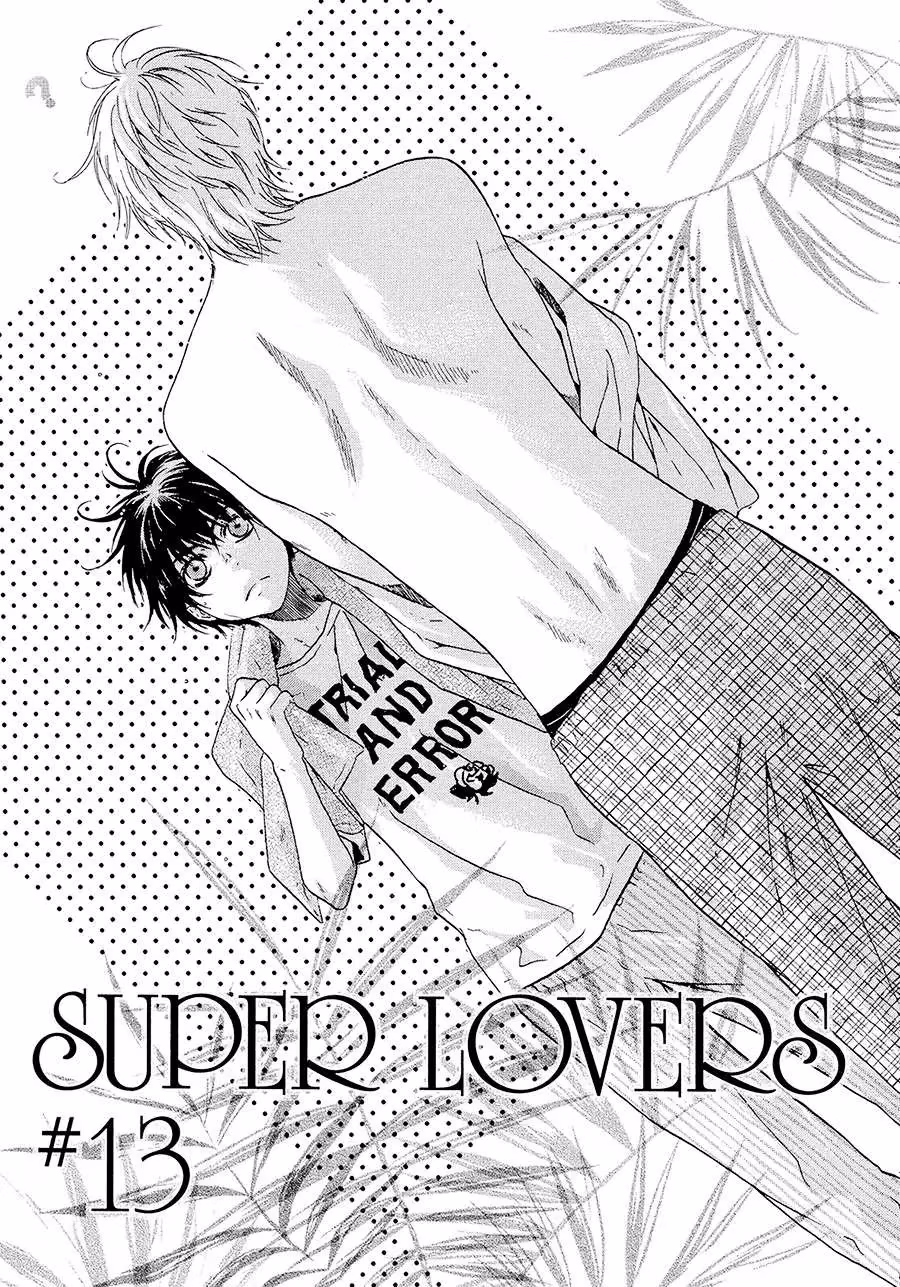Super Lovers Chapter 13 page 5 - 