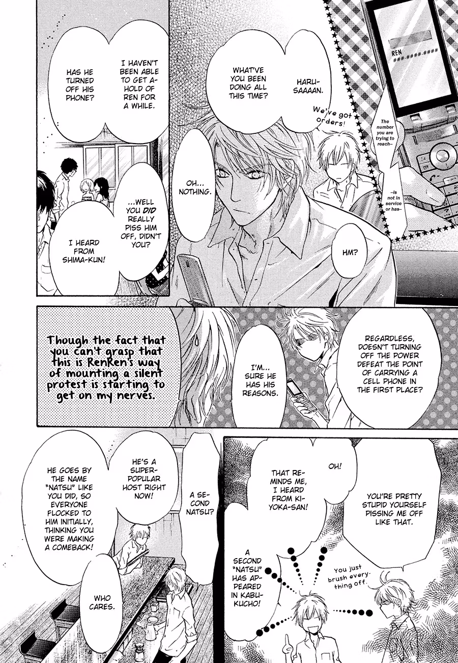 Super Lovers Chapter 13 page 48 - 