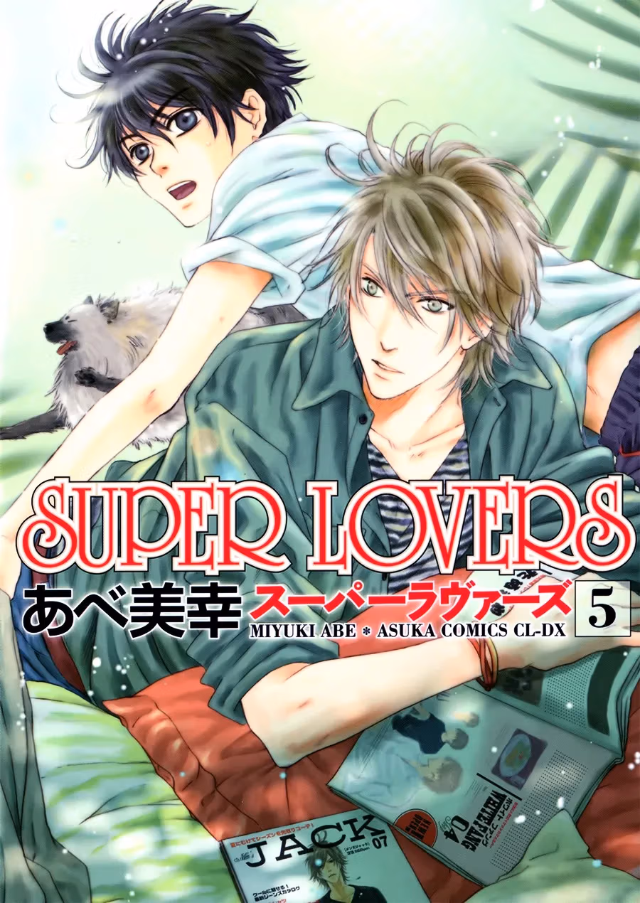 Super Lovers Chapter 13 page 53 - 
