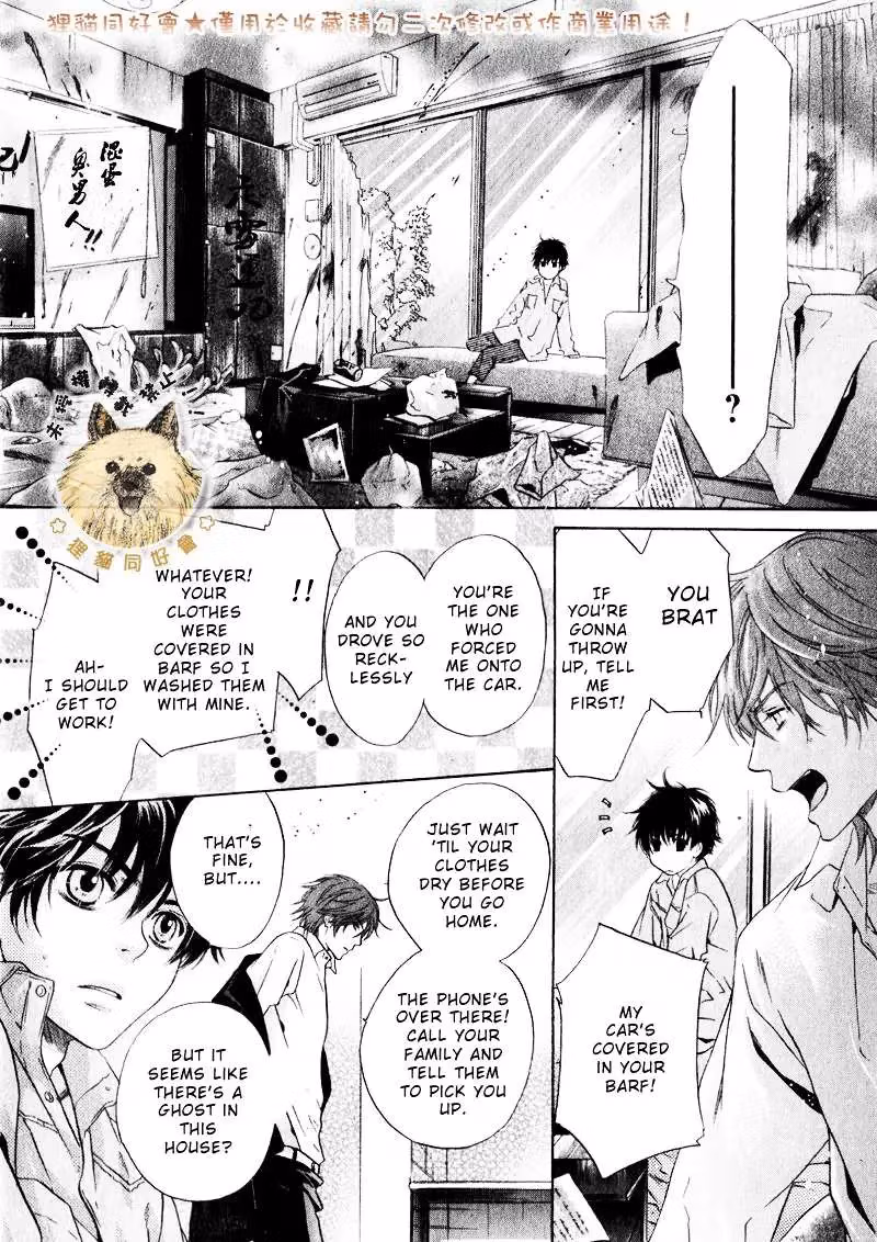 Super Lovers Chapter 14 page 11 - 