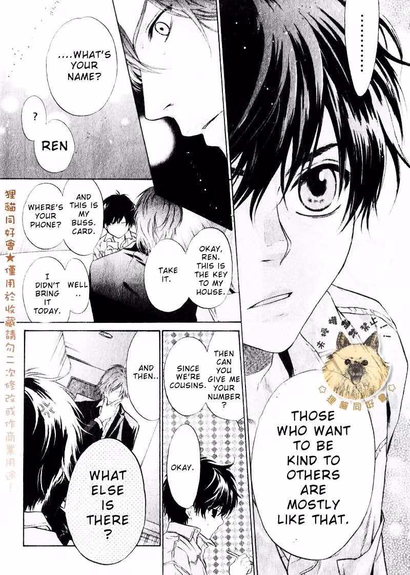 Super Lovers Chapter 14 page 13 - 