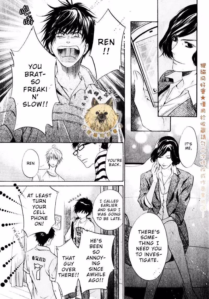 Super Lovers Chapter 14 page 16 - 