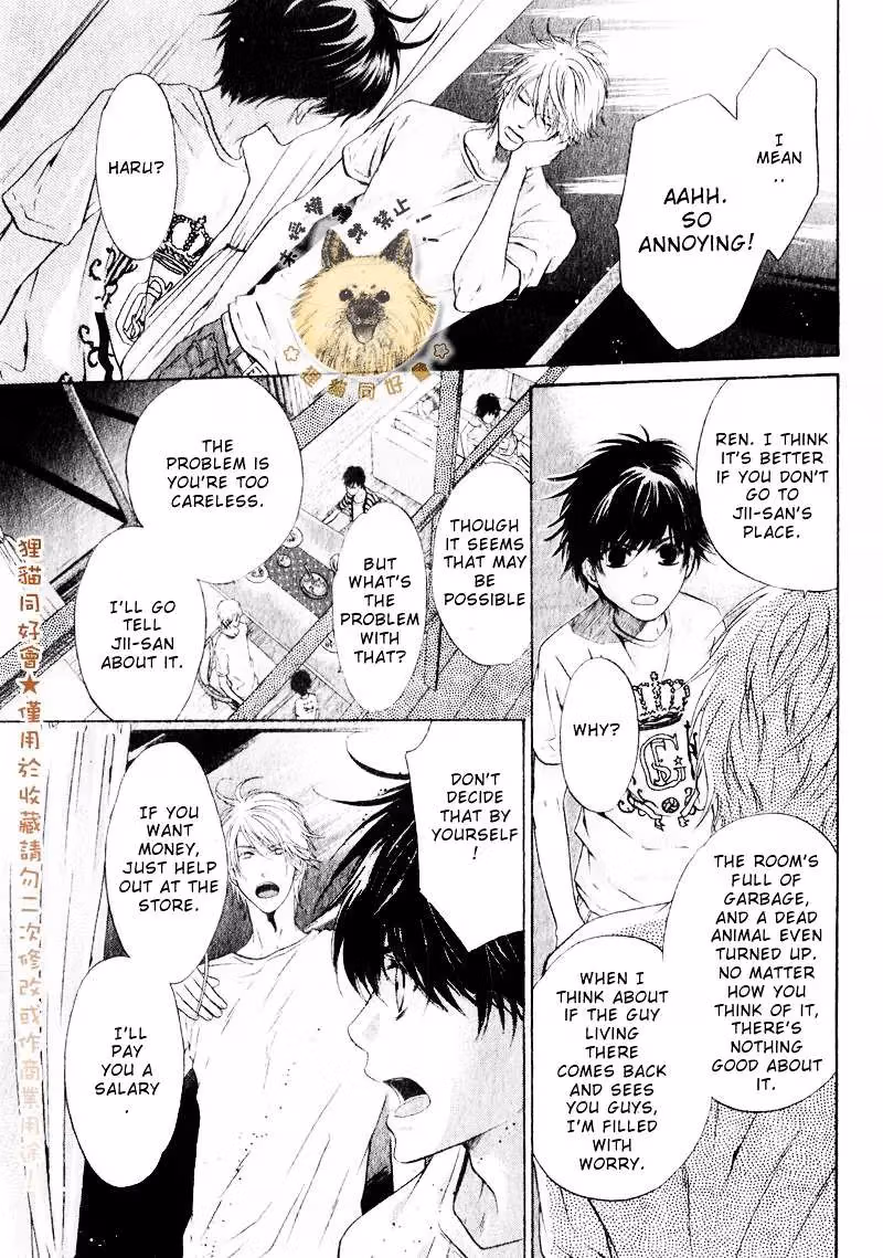 Super Lovers Chapter 14 page 18 - 