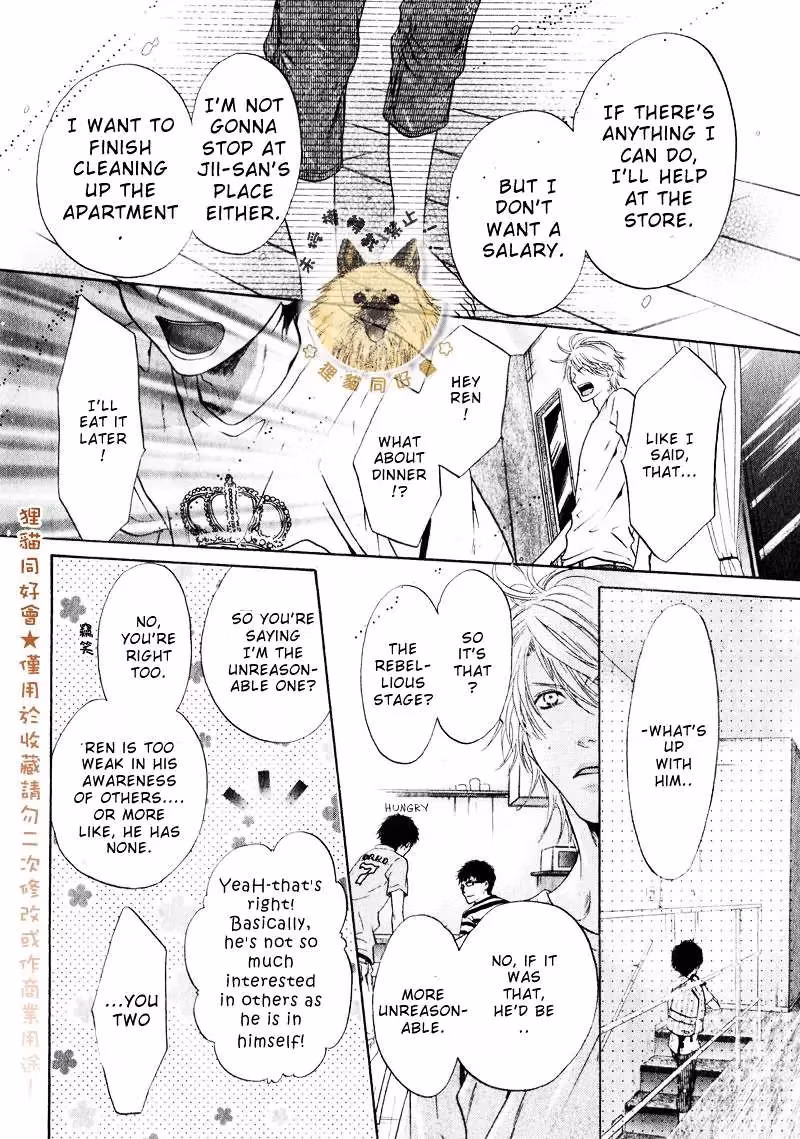 Super Lovers Chapter 14 page 19 - 