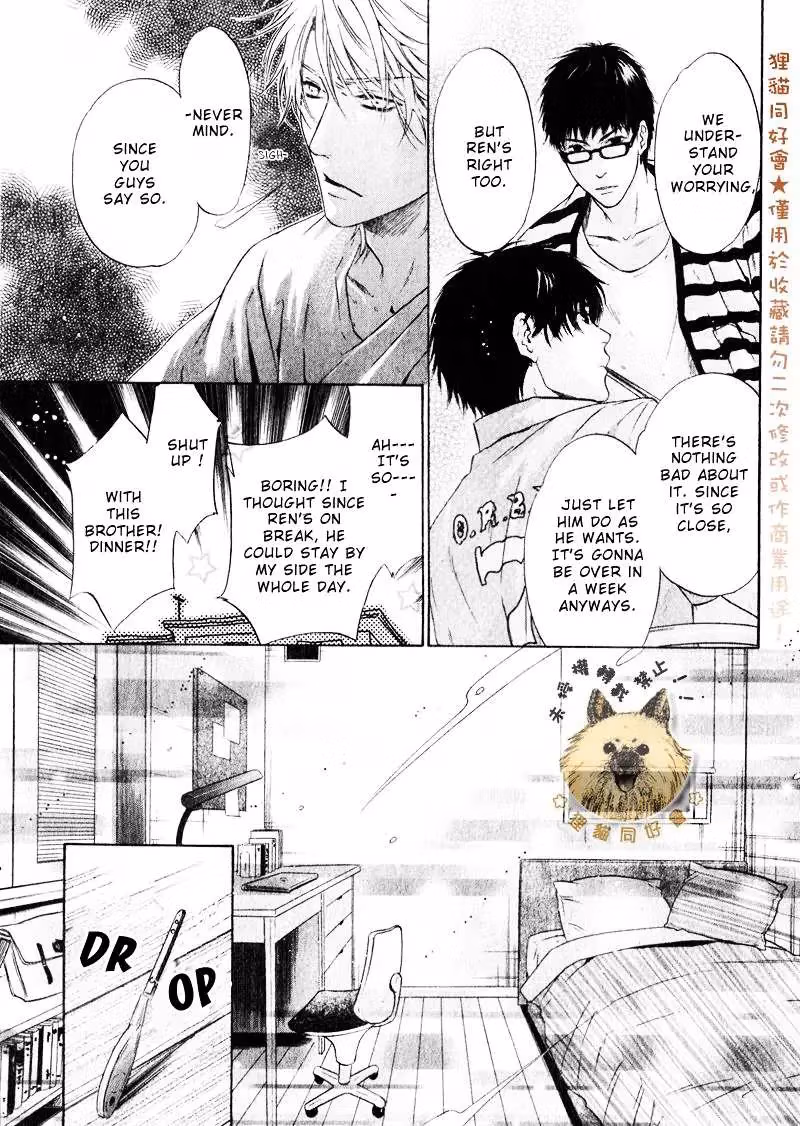 Super Lovers Chapter 14 page 20 - 