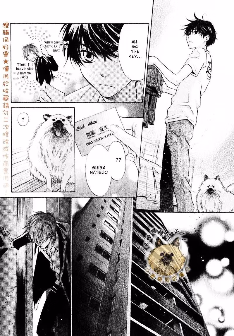 Super Lovers Chapter 14 page 21 - 