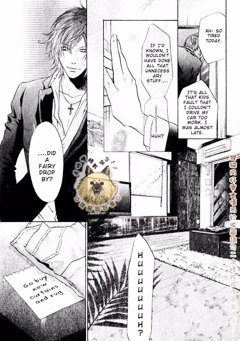 Super Lovers Chapter 14 page 22 - 