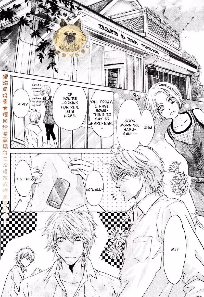 Super Lovers Chapter 14 page 23 - 