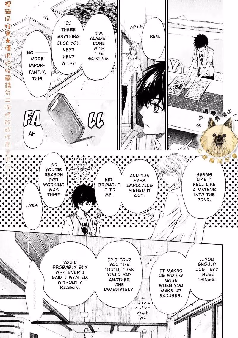 Super Lovers Chapter 14 page 24 - 