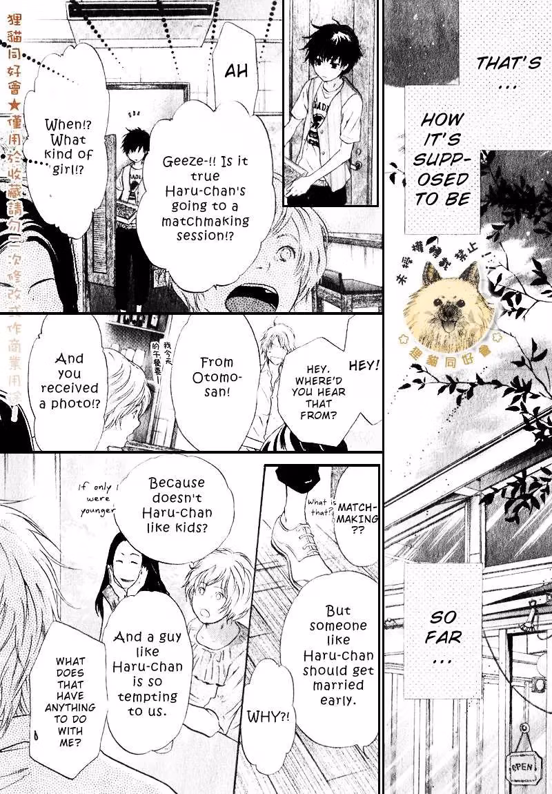 Super Lovers Chapter 14 page 29 - 