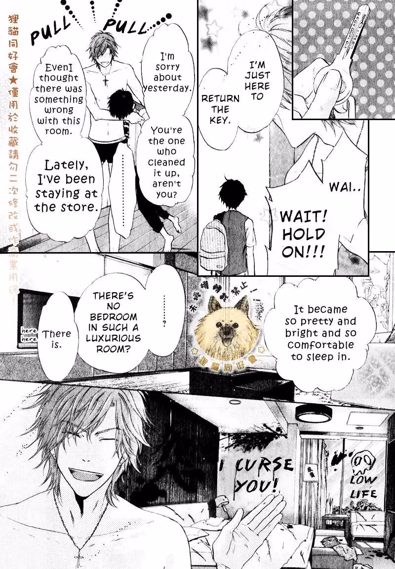 Super Lovers Chapter 14 page 32 - 