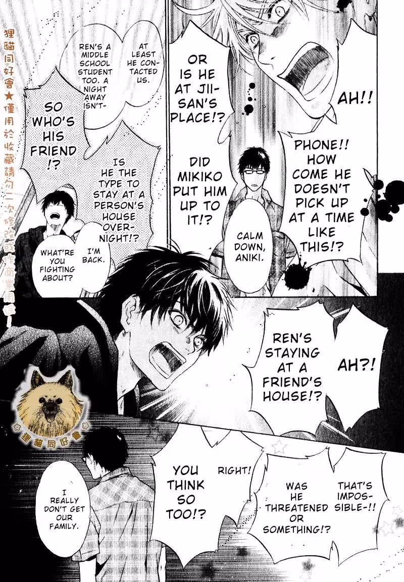 Super Lovers Chapter 14 page 37 - 