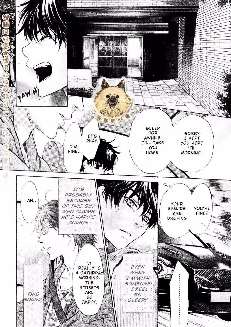 Super Lovers Chapter 14 page 40 - 