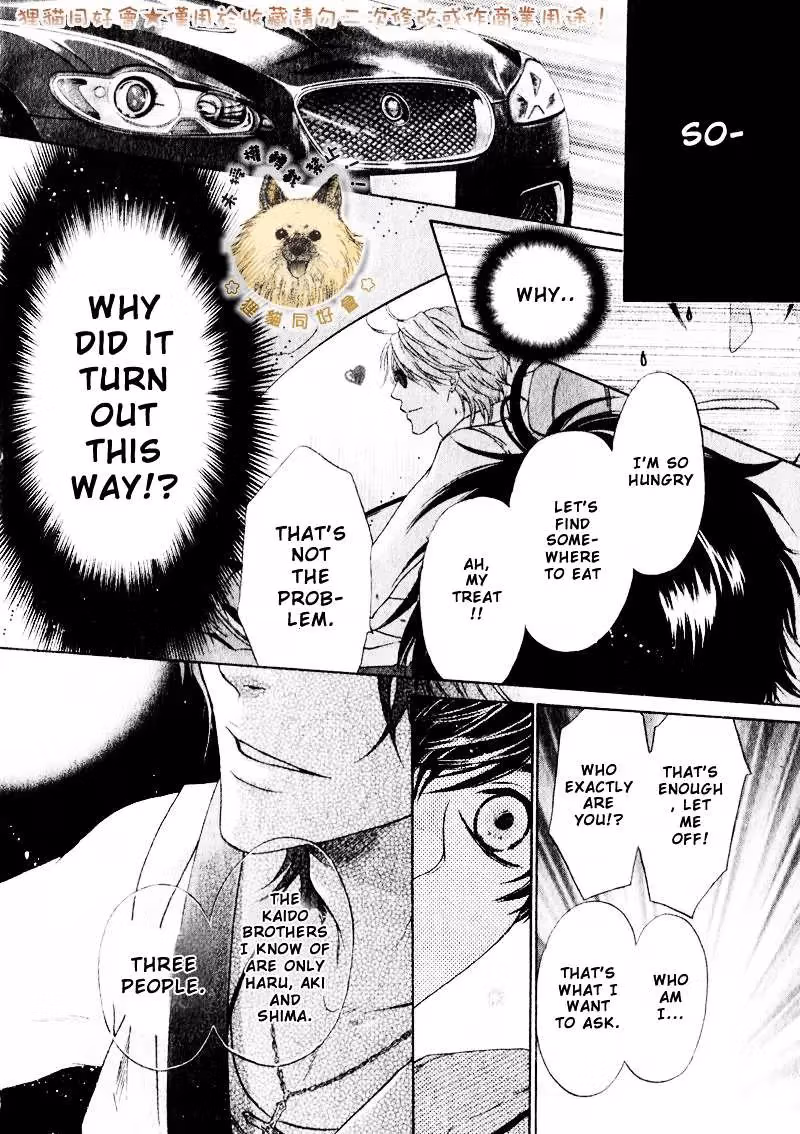 Super Lovers Chapter 14 page 5 - 