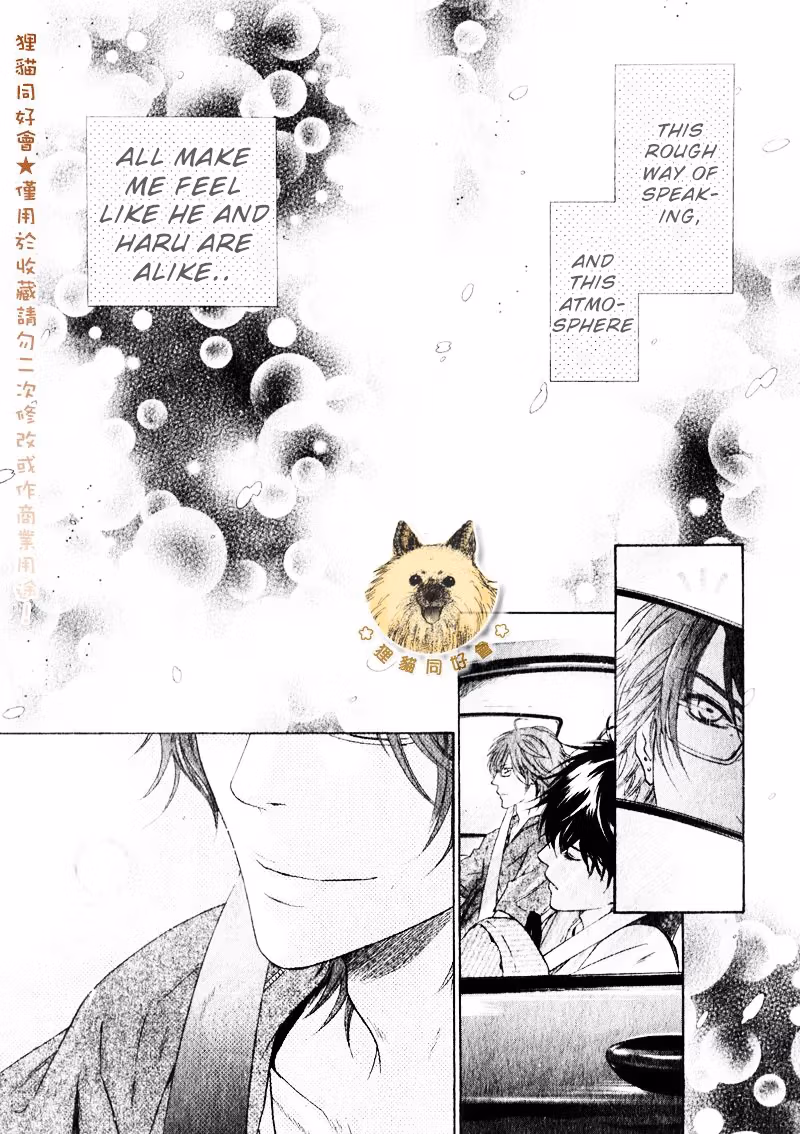 Super Lovers Chapter 14 page 41 - 