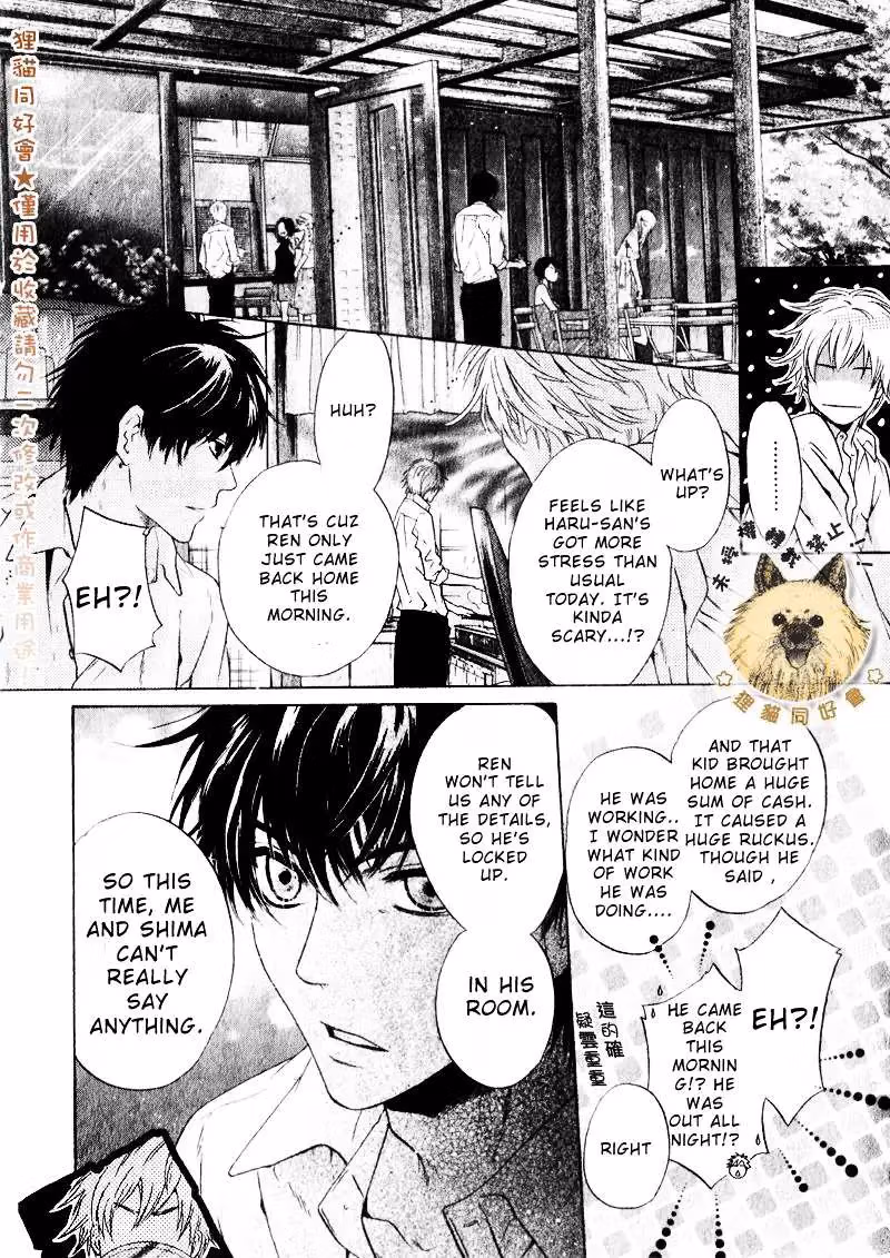 Super Lovers Chapter 14 page 48 - 