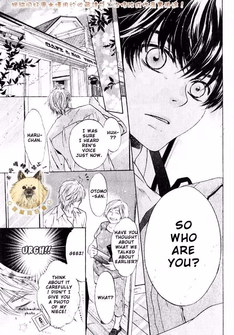 Super Lovers Chapter 14 page 6 - 
