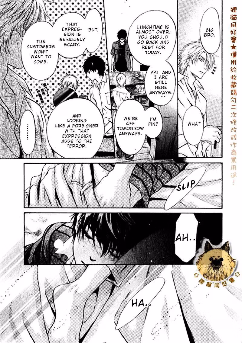 Super Lovers Chapter 14 page 53 - 