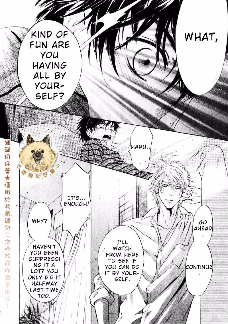 Super Lovers Chapter 14 page 54 - 