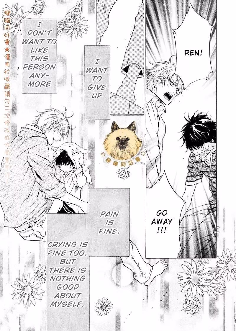 Super Lovers Chapter 14 page 59 - 